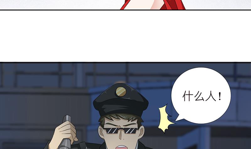 第181话 侵入26