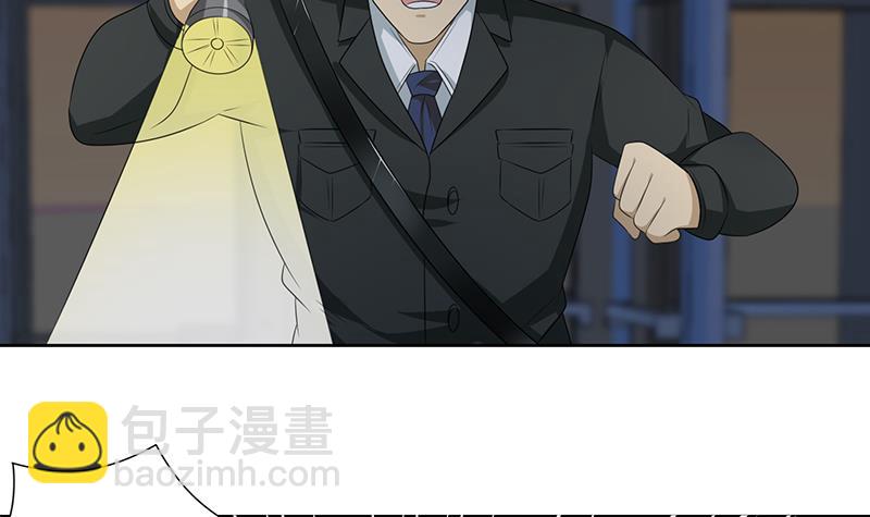 第181话 侵入27