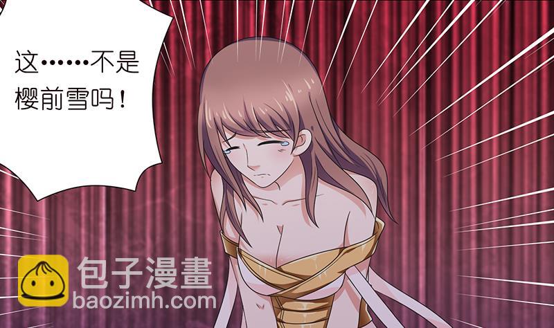 第181话 侵入28