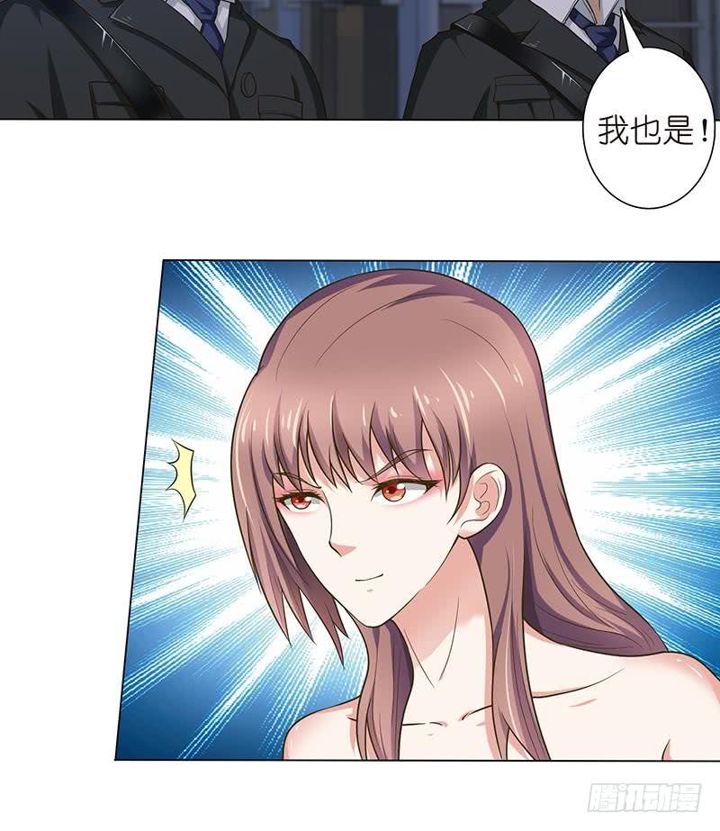 第181话 侵入31