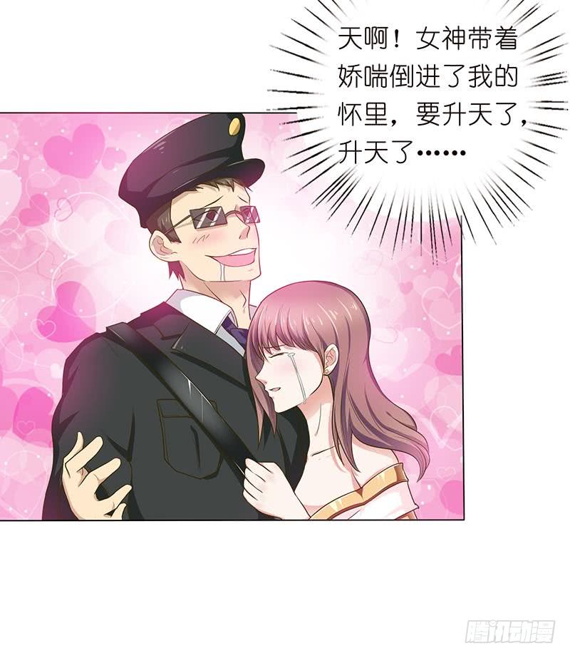 第181话 侵入33