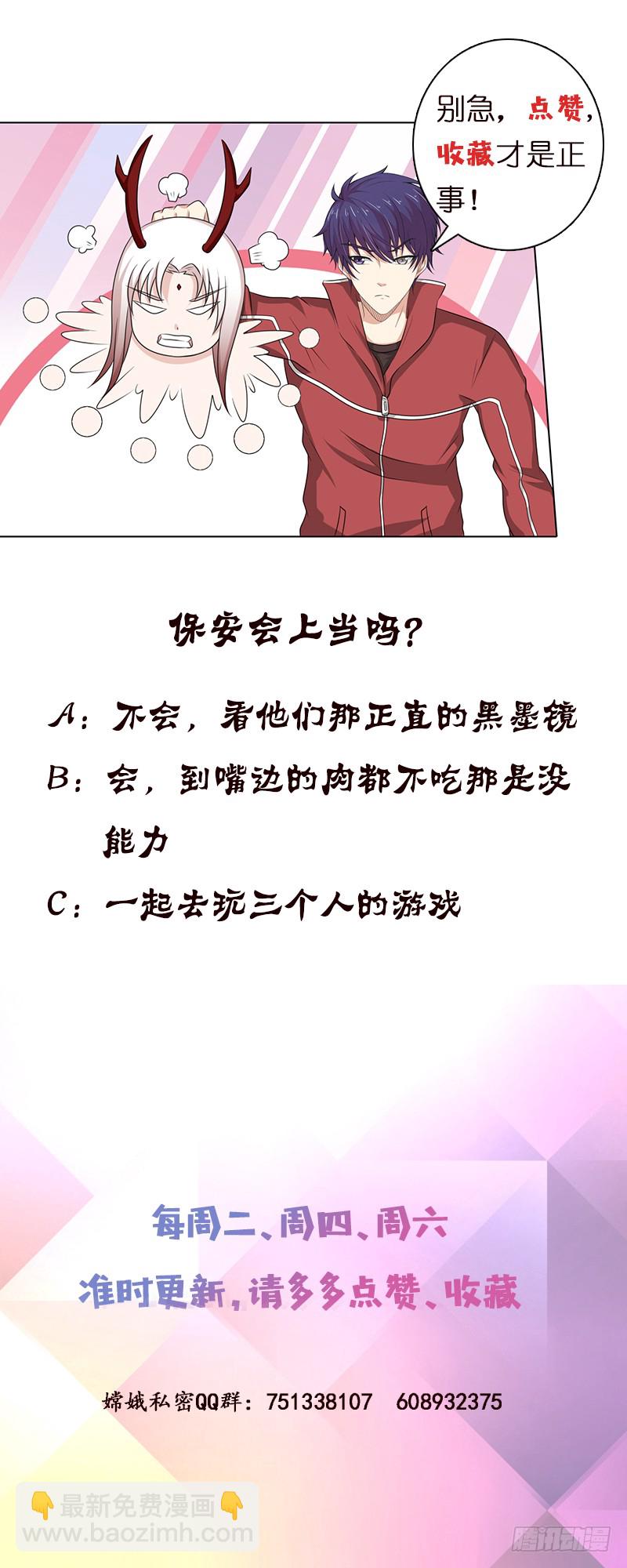 第181话 侵入34