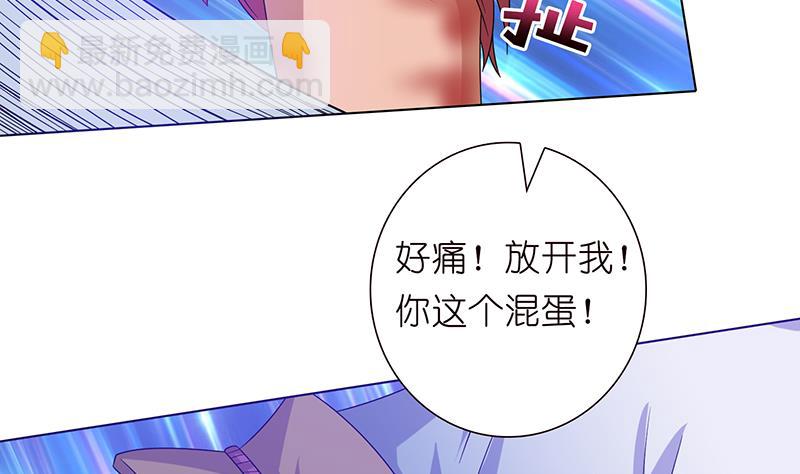 第181话 侵入4