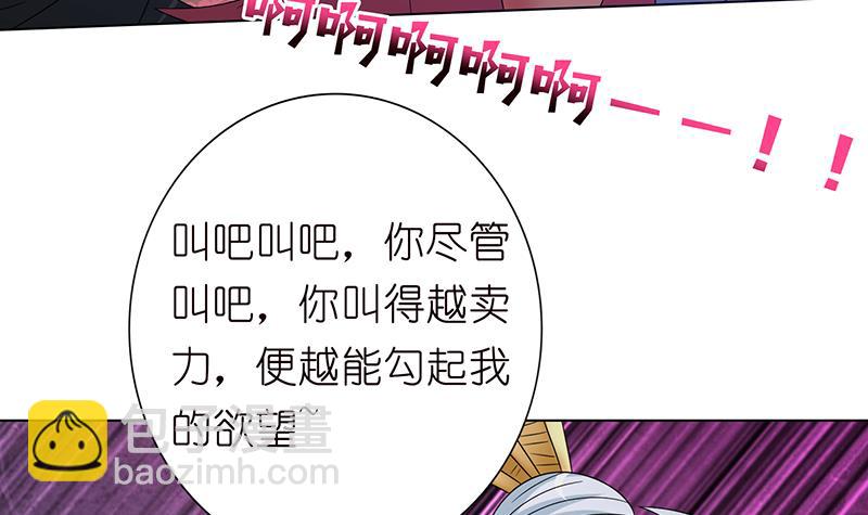 第181话 侵入6