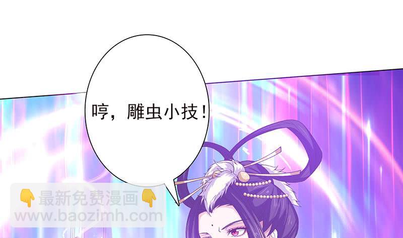 第190话 嫦娥归来14