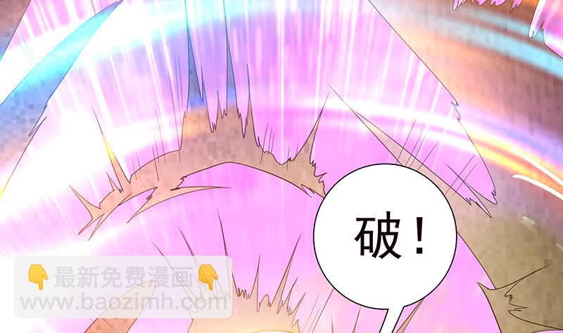 第190话 嫦娥归来17
