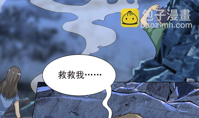 第190话 嫦娥归来25