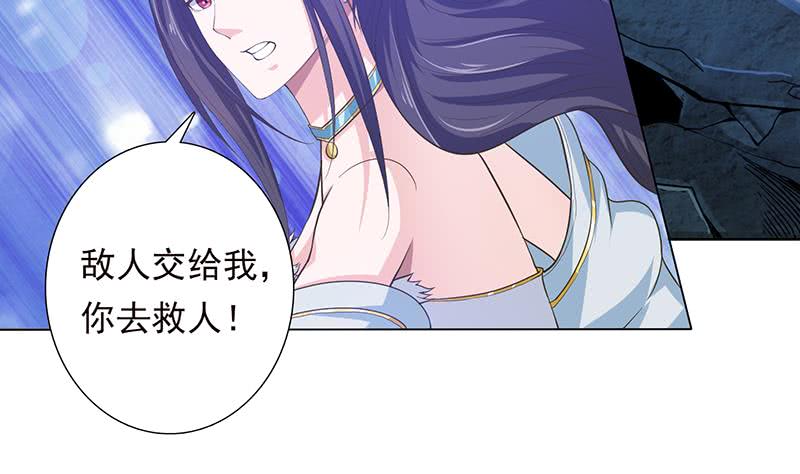 第190话 嫦娥归来28