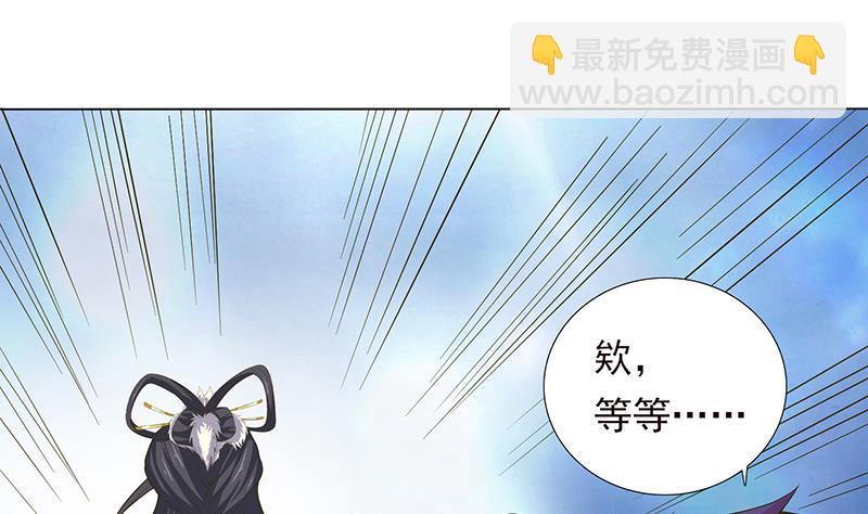 第190话 嫦娥归来29