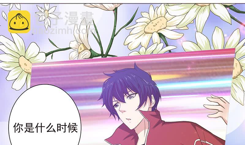 第190话 嫦娥归来3
