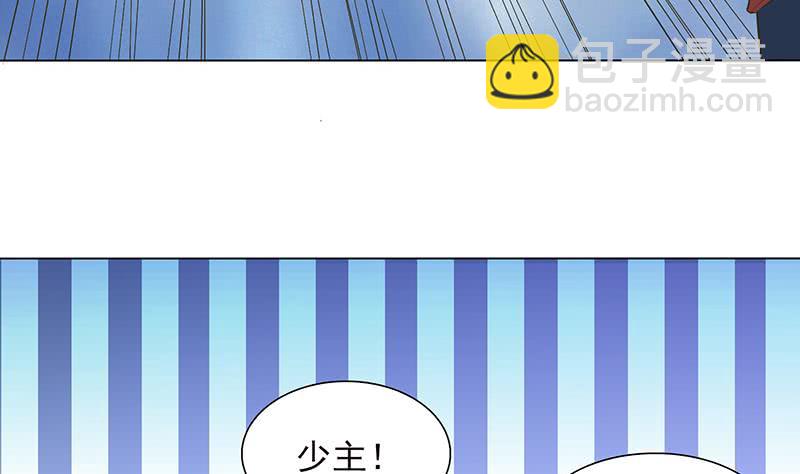 第190话 嫦娥归来32