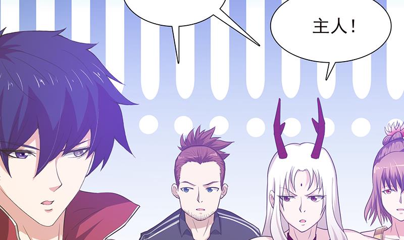 第190话 嫦娥归来33