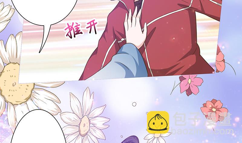 第190话 嫦娥归来4