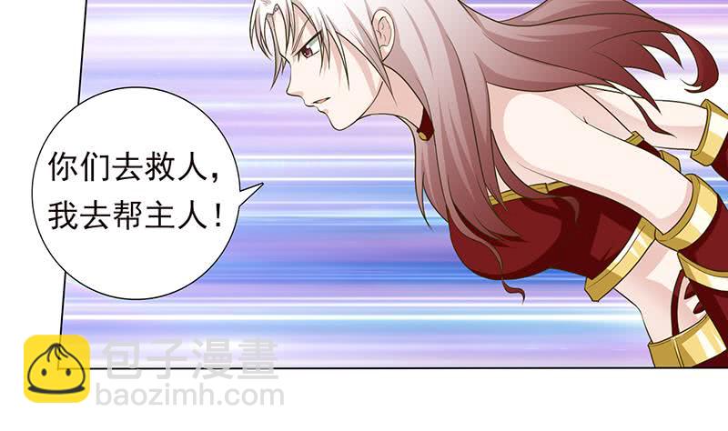 第190话 嫦娥归来41