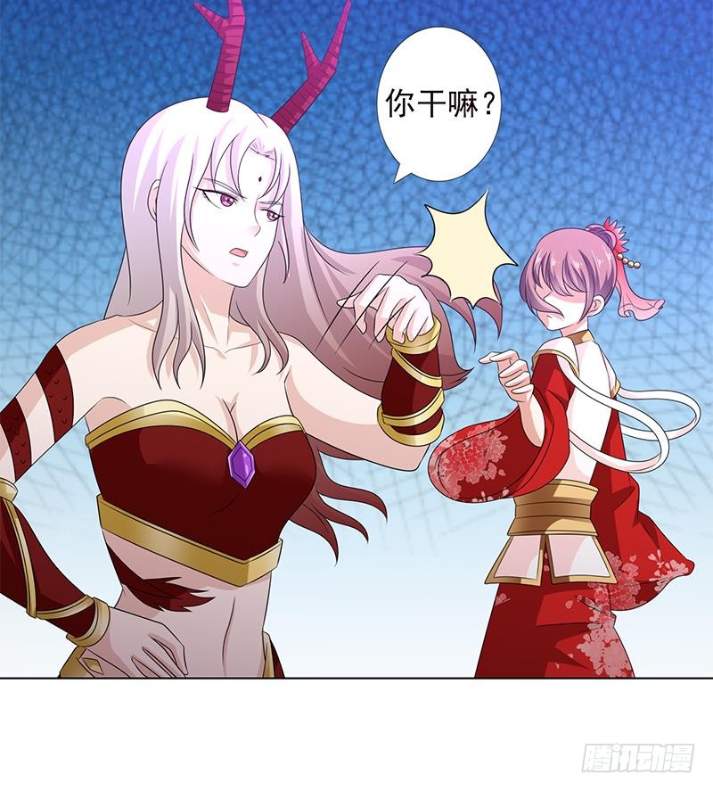 第190话 嫦娥归来44