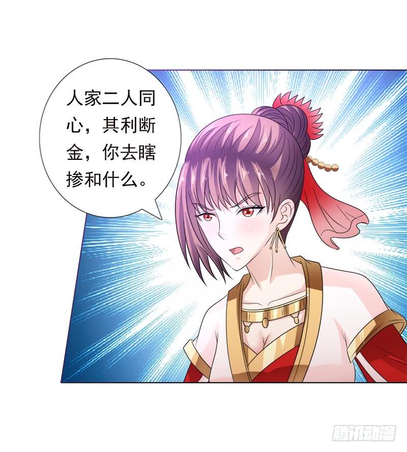 第190话 嫦娥归来45