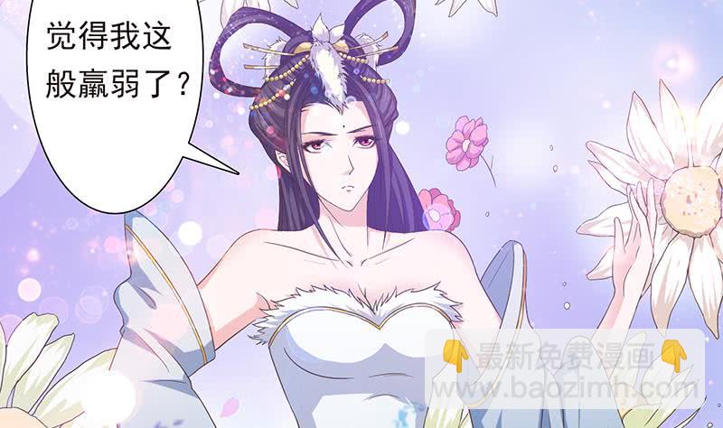 第190话 嫦娥归来5