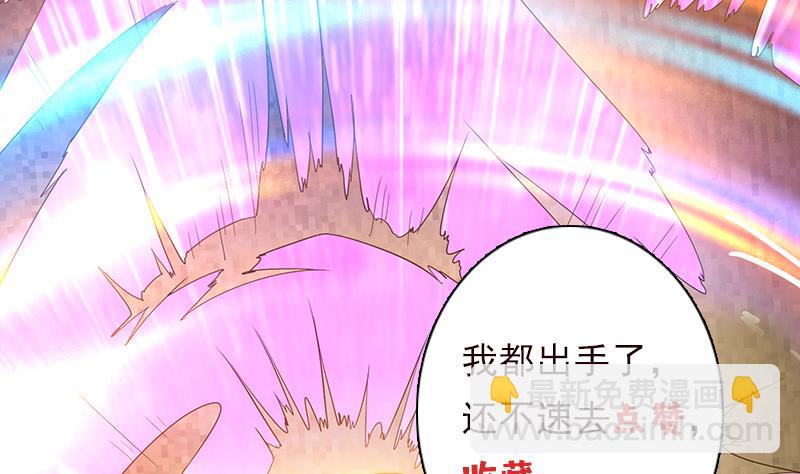 第190话 嫦娥归来50