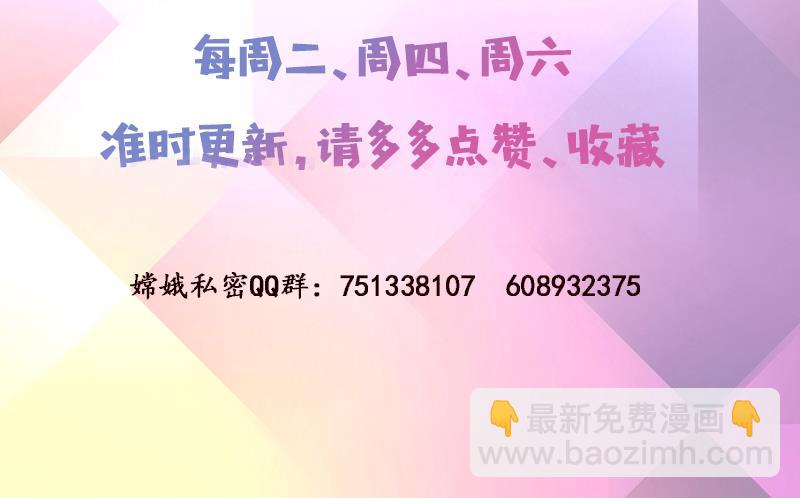 第190话 嫦娥归来55