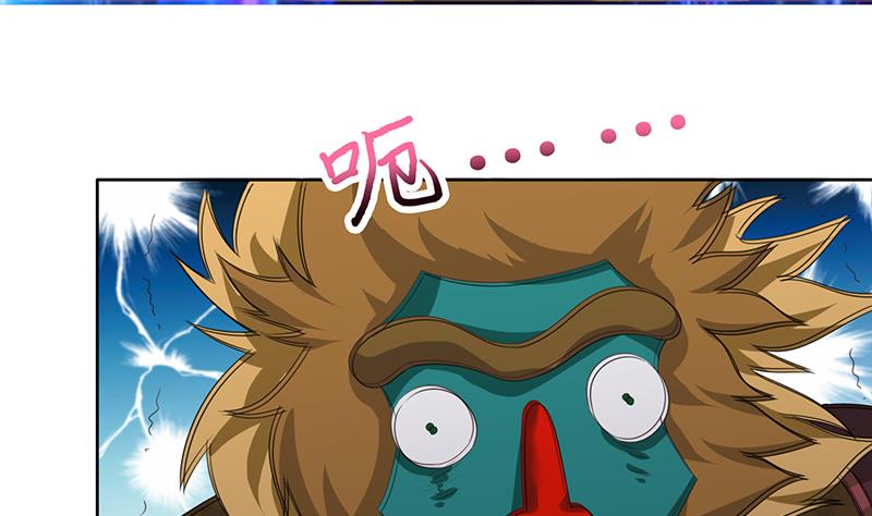 第197话 切瓜砍菜般的血虐11