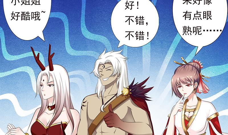 第197话 切瓜砍菜般的血虐2