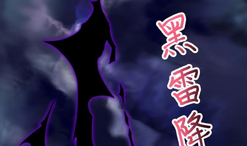 第197话 切瓜砍菜般的血虐34