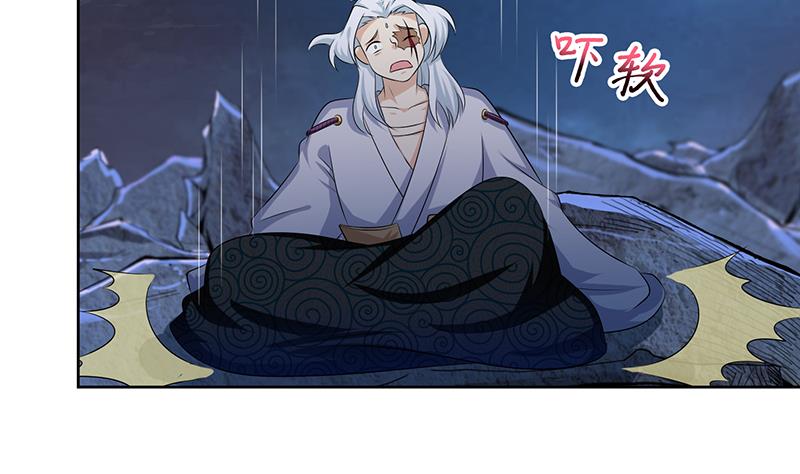 第197话 切瓜砍菜般的血虐38