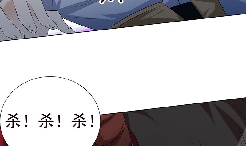 第197话 切瓜砍菜般的血虐44
