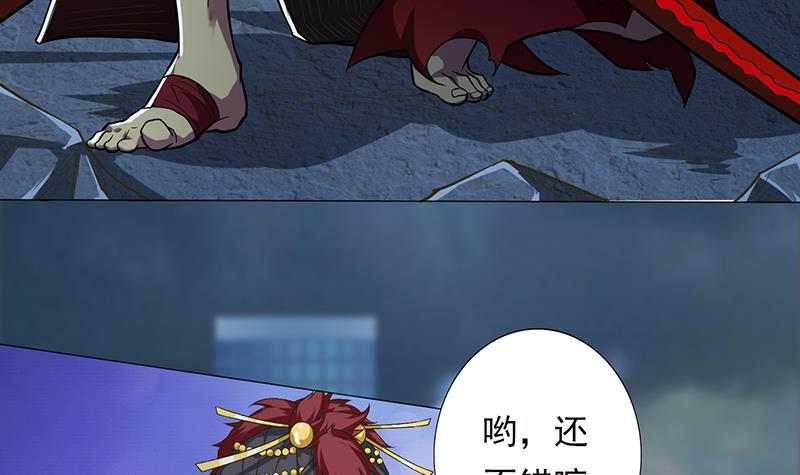 第200话 难分难舍的纠缠15