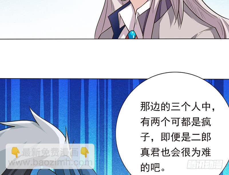 第200话 难分难舍的纠缠40