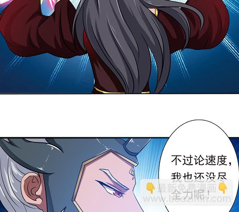 第209话 我还没发力呢？16