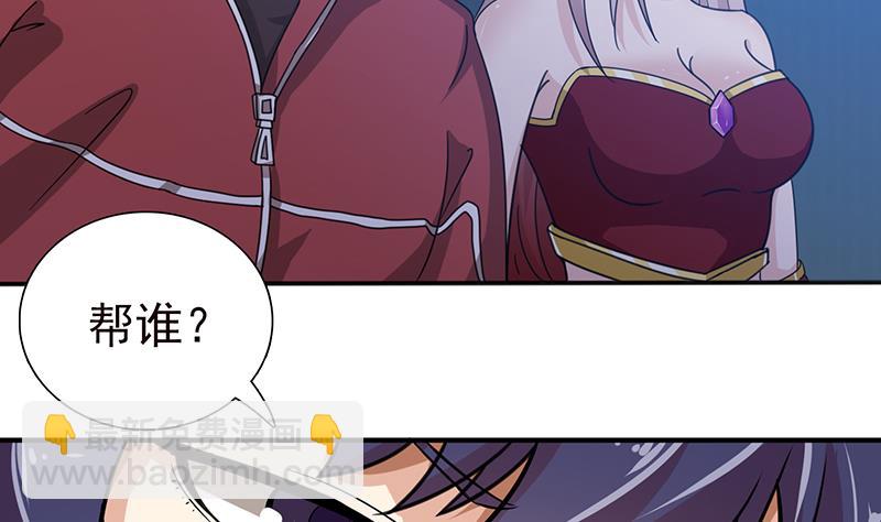 第209话 我还没发力呢？23