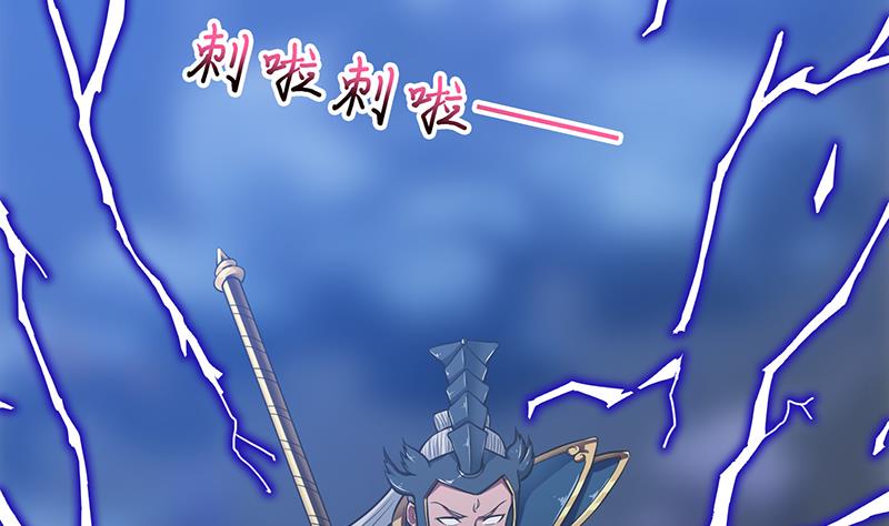 第209话 我还没发力呢？26
