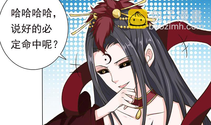 第210话 进阶超凡4
