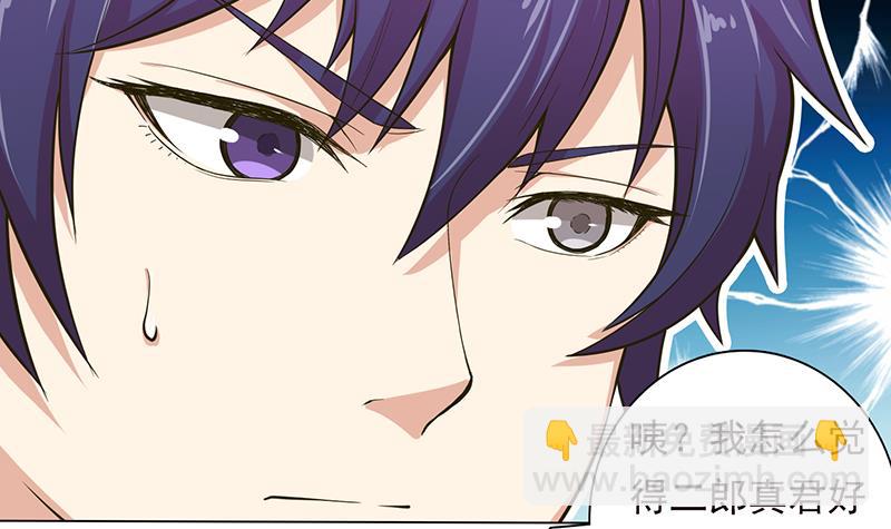 第210话 进阶超凡6
