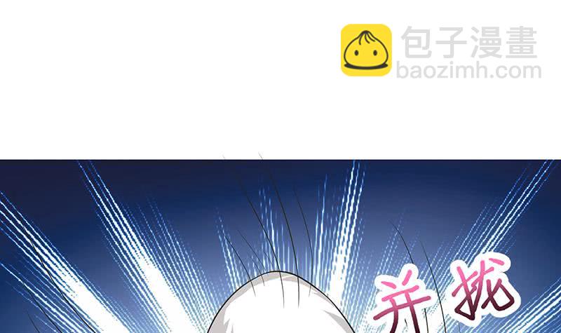 第213话 爱的魔力守护3