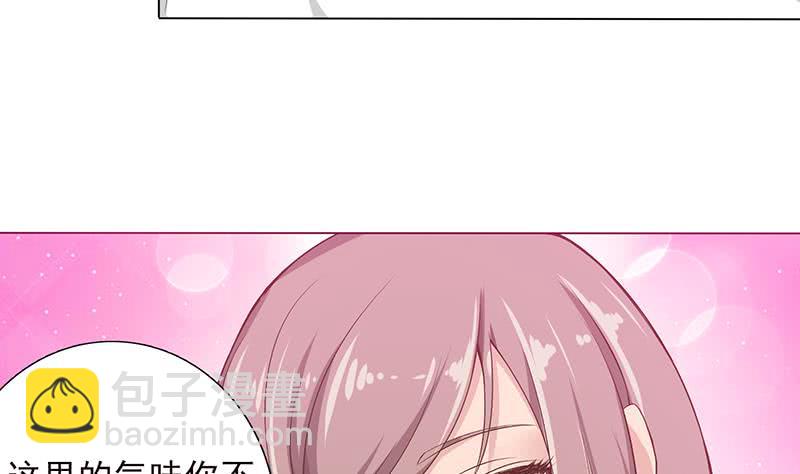 第215话 我是一个正经人10