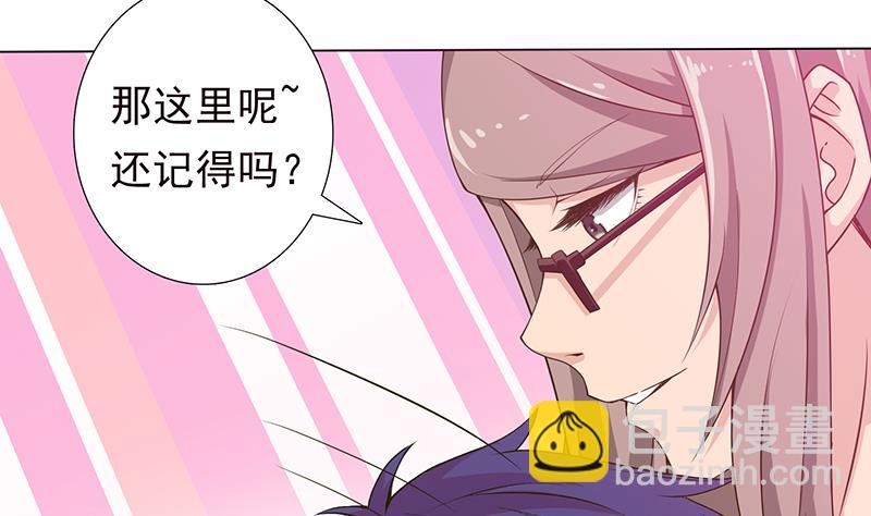 第215话 我是一个正经人13