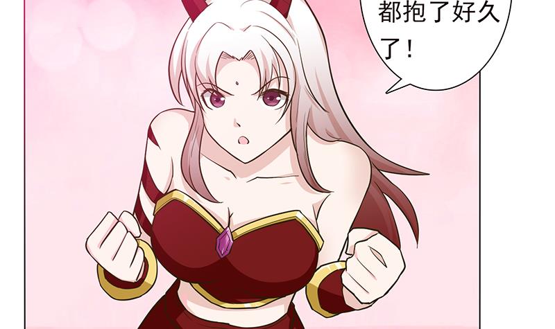 第215话 我是一个正经人18