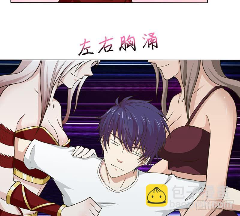 第215话 我是一个正经人19