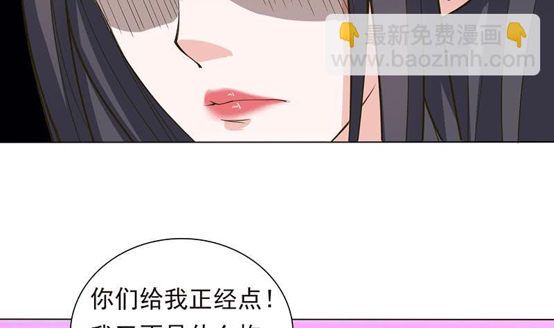第215话 我是一个正经人23