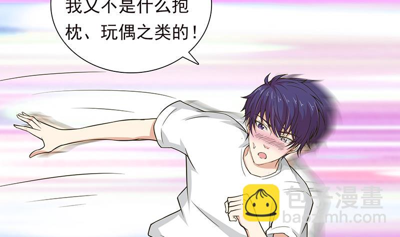 第215话 我是一个正经人24