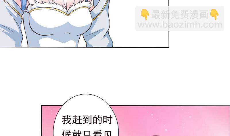 第215话 我是一个正经人31