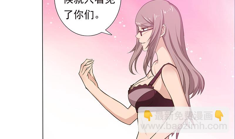 第215话 我是一个正经人32