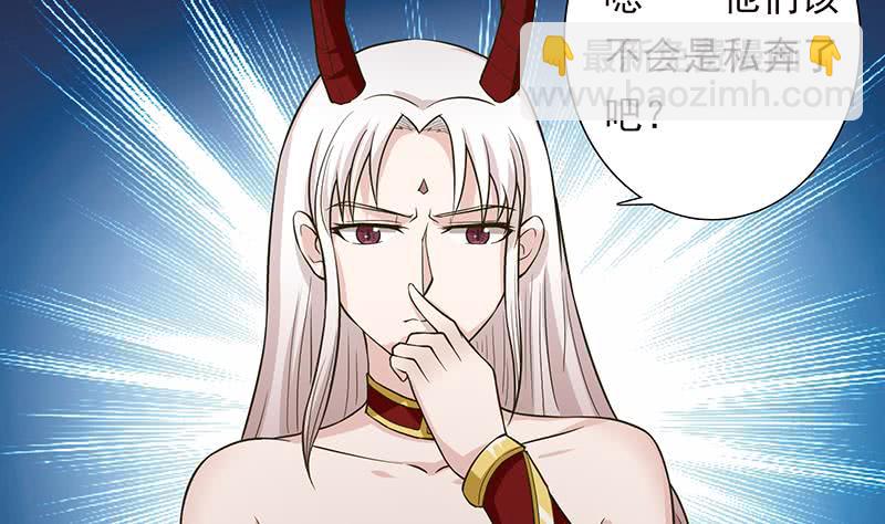 第215话 我是一个正经人34