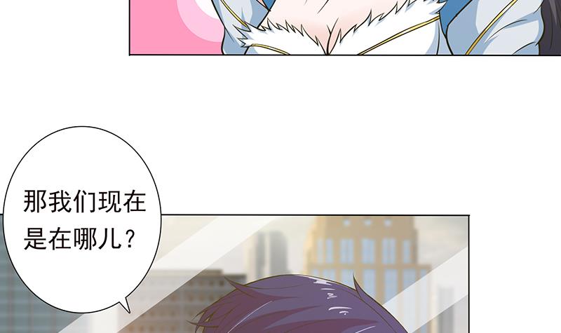 第215话 我是一个正经人6