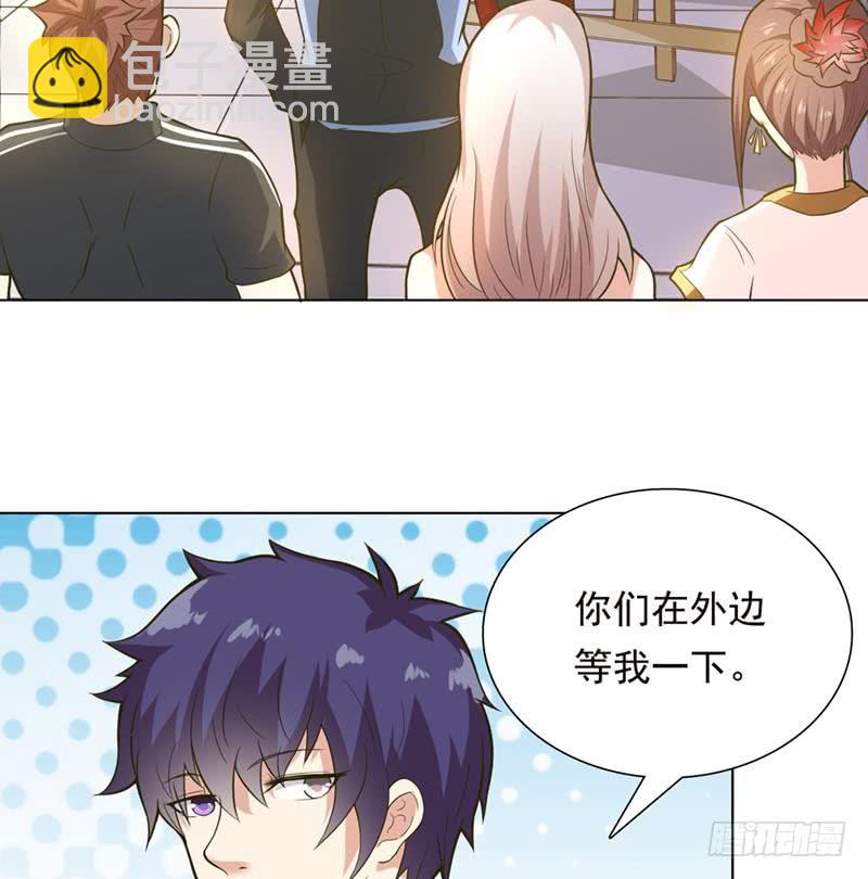 第222话 上古遗迹16