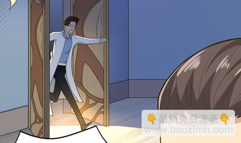 第222话 上古遗迹2