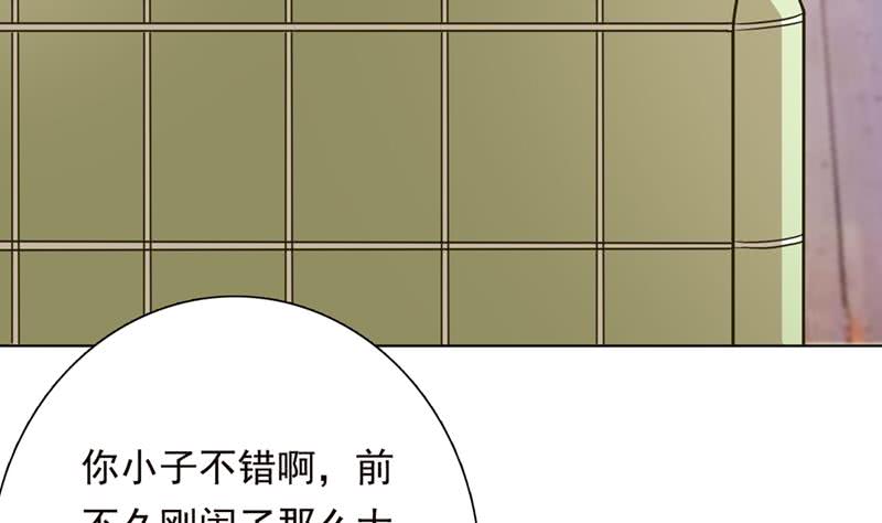第222话 上古遗迹22