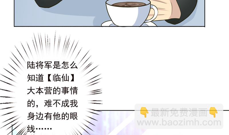 第222话 上古遗迹25